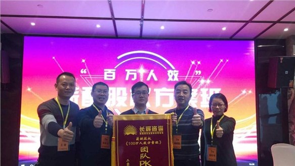 乘风破浪会有时--记华铝机械2019绩效目标签字仪式